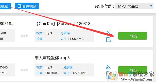 怎么把mp4转换成mp3？本人教你mp4转MP3的转换方法