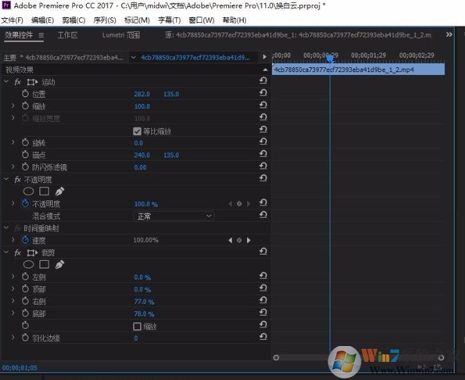 pr怎么去掉视频水印？教你使用Premiere消除视频水印的方法