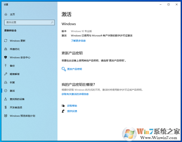 Windows 10现在仍然可以免费下载安装！附教程