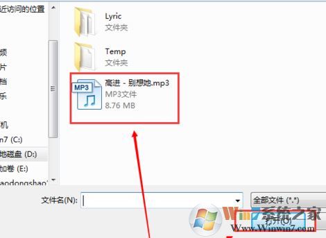 如何用itunes导入音乐？本人教你itunes导入音乐的方法