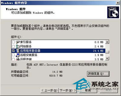 Web服务器怎么配置？Web服务器配置方法详解