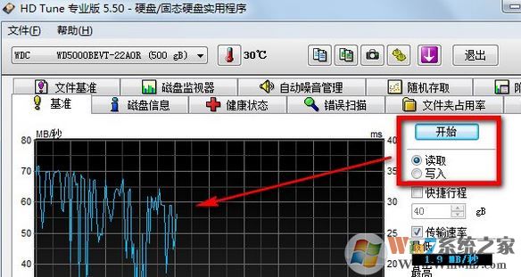 hd tune怎么用？本人教你hd tune检测修复硬盘的方法