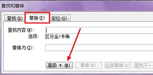 Word怎么删除分页符？