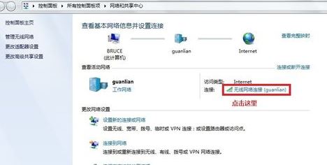 怎么看ip地址?本人教你查看ip地址的方法