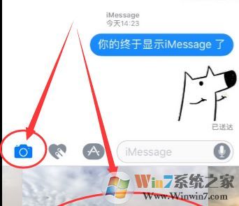 imessage怎么用？本人教你激活苹果imessage发短信