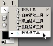 PS钢笔工具怎么用？本人教你钢笔工具使用方法技巧