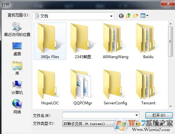 云播怎么看片？本人教你迅雷云播怎么看片