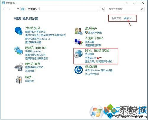 win10语言栏显示空白的解决步骤4