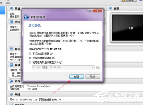VirtualBox怎么用？怎么使用虚拟机VirtualBox？