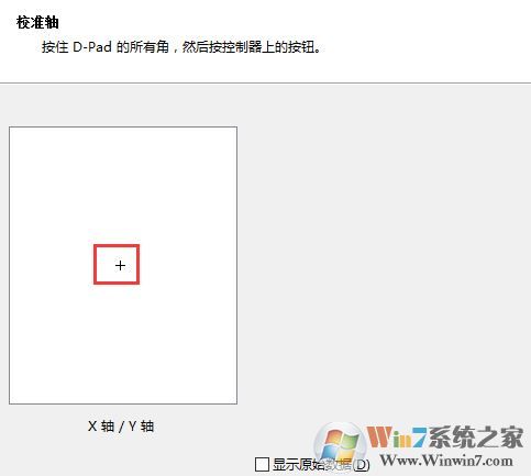 win10连接北通手柄设置怎么设置？本人教你北通手柄设置方法