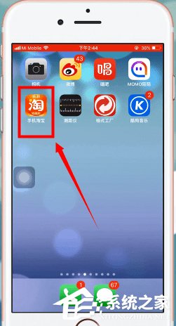 淘宝亲情账号怎么取消？淘宝亲情账号取消的方法