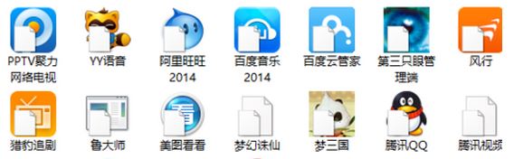 win10图标变白怎么办？win10桌面图标出现白色图标的解决方法