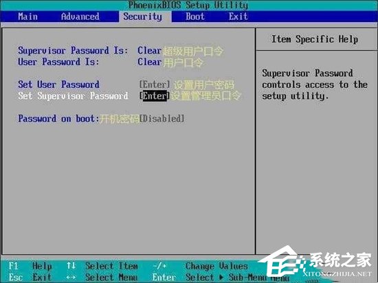 华硕主板怎么进入bios设置