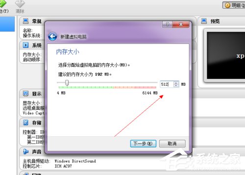 VirtualBox怎么用？怎么使用虚拟机VirtualBox？
