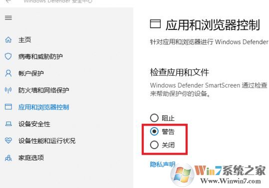 win10系统：目前无法访问 smartscreen 怎么办？（已解决）