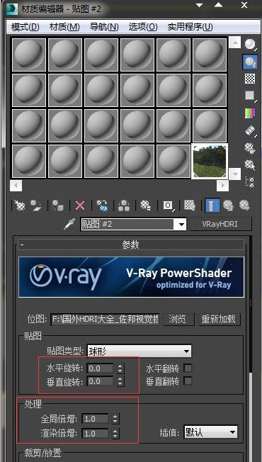 hdri贴图怎么用？酷987AX中hdri贴图功能详解