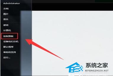 360画报怎么彻底删除?(彻底删除360画报的方法)