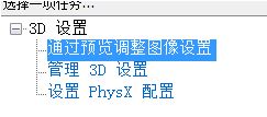 怎么提高显卡性能?本人教你提升显卡性能的方法