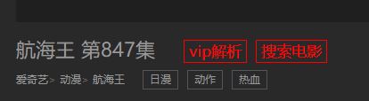 暴力猴怎么用?本人教你浏览器安装暴力猴插件的方法