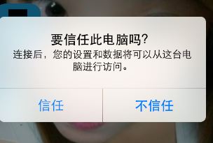 如何用itunes导入音乐？本人教你itunes导入音乐的方法