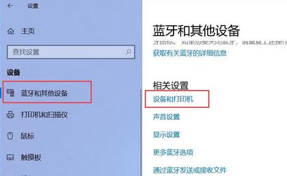 win10怎么装打印机驱动？打印机驱动安装步骤（图文）
