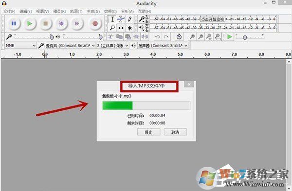 Audacity怎么剪辑音频？Audacity使用教程