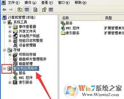 试图共享时出现错误怎么解决？经典XP系统共享出错的解决方法
