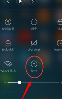 小米快传怎么用？本人教你小米快传的使用方法