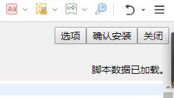暴力猴怎么用?本人教你浏览器安装暴力猴插件的方法