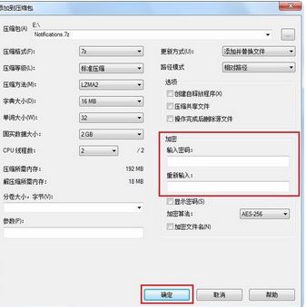 7zip怎么用？本人教你怎么用7zip提取文件的方法