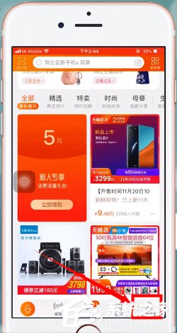 淘宝亲情账号怎么取消？淘宝亲情账号取消的方法