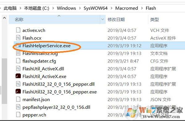 Win10系统FF新推荐怎么卸载？FF新推荐新闻弹窗彻底关闭删除教程