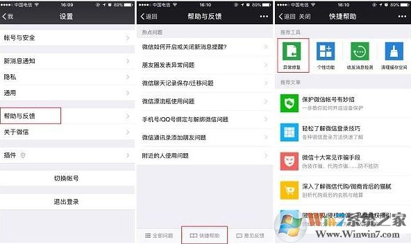 怎么恢复微信聊天记录,本人教你怎样恢复微信聊天记录方法