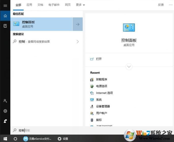 Win10 1809与Win10 1803区别在哪？