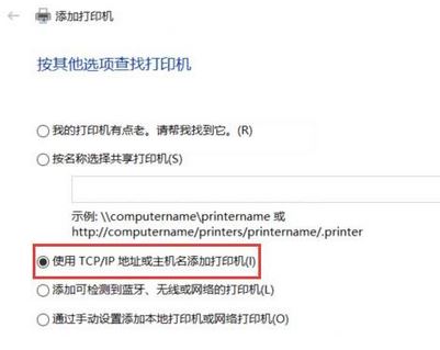 win10怎么装打印机驱动？打印机驱动安装步骤（图文）