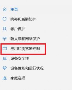 win10系统：目前无法访问 smartscreen 怎么办？（已解决）