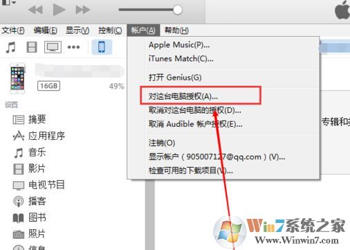 如何用itunes导入音乐？本人教你itunes导入音乐的方法