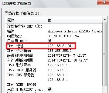 怎么看ip地址?本人教你查看ip地址的方法