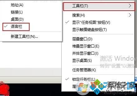 win10语言栏显示空白的解决步骤10