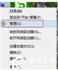 Win8建行网银盾无法识别怎么解决？