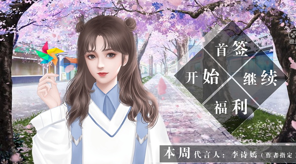 我是万人迷