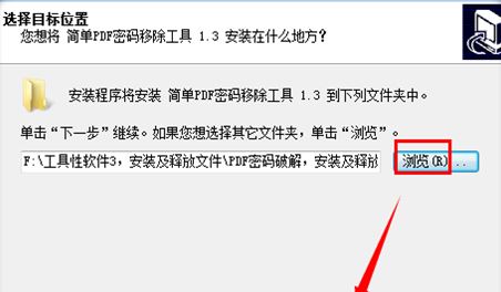 pdf文件取消加密？本人教你加密的pdf怎么解密