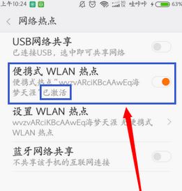 小米快传怎么用？本人教你小米快传的使用方法