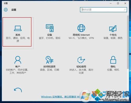 win10语言栏显示空白的解决步骤1