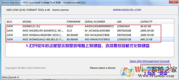 硬盘怎么低格?硬盘低格是什么? 