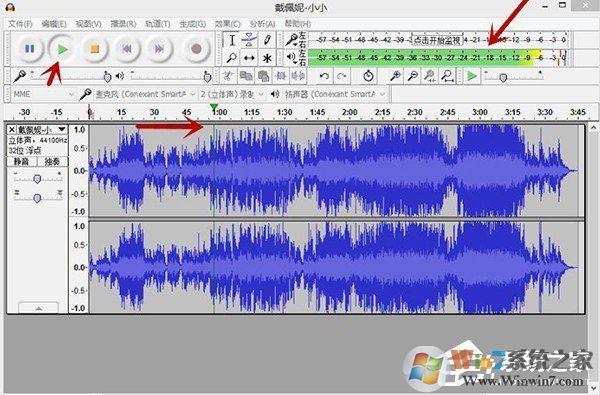 Audacity怎么剪辑音频？Audacity使用教程