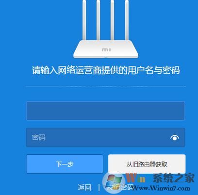 小米路由器怎么设置?本人教你设置小米路由器的方法