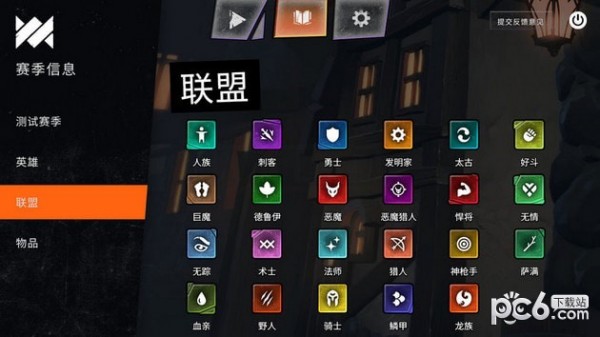dota霸业下载