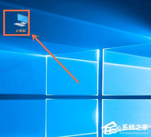 怎么查看Win10版本号？