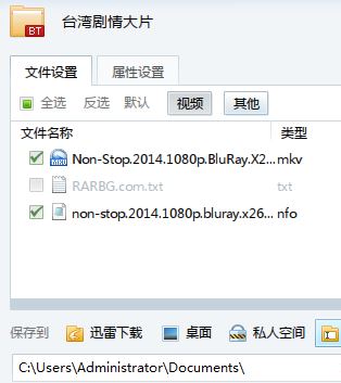 迅雷资源被举报怎么办？迅雷提示资源被举报无法高速下载的解决方法